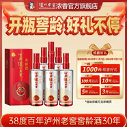 瀘州老窖濃香型白酒  百年窖齡酒窖齡30年 38度 500mL 6瓶