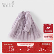 戴維貝拉兒童連衣裙春裝女童女寶寶裙子長(cháng)袖花邊網(wǎng)紗公主裙