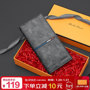 馬莎蘭緹（MashaLanti）男士錢(qián)包長(cháng)款商務(wù)手拿包高檔撞色卡包皮夾新年情人節禮物送老公