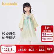 巴拉巴拉童裝女童漢服國風(fēng)連衣裙春秋寶寶襦裙演出服兒童裙子