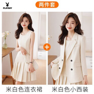 花花公子（PLAYBOY）西裝外套女秋冬加厚小香風(fēng)套裝裙兩件套時(shí)尚高端ol西服連衣裙套裝 官方旗艦米白色西裝+裙子 S (建議體重81-90)
