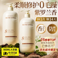 維特絲角蛋白護發(fā)素柔順干枯毛躁男女士發(fā)膜營(yíng)養修復改善毛躁光澤防掉發(fā)