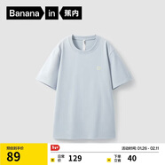 蕉內【王一博同款】3系男女同款短袖親膚棉感透氣寬松打底T恤男上衣