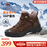 駱駝（CAMEL）冬季新款雪地靴羊毛加絨厚底磨砂牛皮保暖城市戶(hù)外徒步鞋男靴會(huì )員 G14W307611 暗棕 39