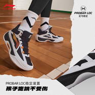 李寧（LI-NING）童鞋兒童籃球鞋男大童 天影V2 減震回彈運動(dòng)鞋32YKBU098-5