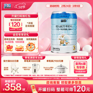 藍河（blue river）【整箱返120】幼兒配方綿羊奶粉 1-3歲 3段800g罐裝新西蘭進(jìn)口