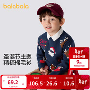 巴拉巴拉童裝兒童毛衫男童女童圣誕毛衣秋冬裝套頭衫寬松 藍色調00488 120 cm