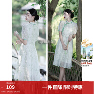 茵曼（INMAN）萊賽爾天絲薄荷曼波新中式連衣裙24夏女新品盤(pán)扣中長(cháng)裙 淡綠色 M