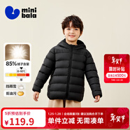 迷你巴拉兒童羽絨服男女童厚款保暖連帽棉服防風(fēng)保暖羽絨外套【防水透濕】 黑色90001 【白鴨絨-1000+潔凈度】 130 【充絨量52.6g】