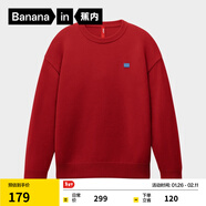 蕉內（Bananain）熱皮302++男女同款鎖溫圓領(lǐng)套頭毛衣保暖打底長(cháng)袖秋冬套頭衫新款 磚紅色 S