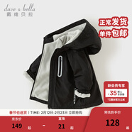 戴維貝拉（DAVE＆BELLA）童裝寶寶衣服兒童外套男童春秋女童春裝大童秋冬加絨戶(hù)外運動(dòng)服裝 黑色DBJ15531-B 100 cm（建議身高90-100cm） cm（建議身高90-100cm）