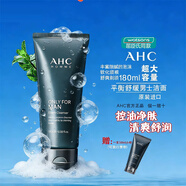 AHC韓國進(jìn)口洗面奶深層清潔溫和不緊繃透明質(zhì)酸補水潔面乳男女 AHC男士平衡洗面奶180ml