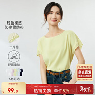 尚都比拉拼接短袖雪紡衫女顯瘦遮肚子上衣夏季女裝薄款休閑T恤 淡黃色 XS