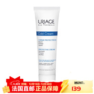 依泉（Uriage）Uriage依泉乳液  【新年禮物】 特v效滋潤冷霜 100ml