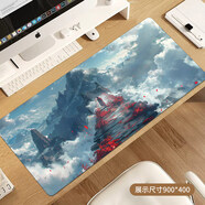 沁宣鼠標墊國風(fēng)水墨山水畫(huà)大號古風(fēng)辦公室護腕墊筆記本電腦國潮桌面墊 《裂帛·山河》國風(fēng)雅韻 | 腕底生風(fēng) 1000x500x5mm