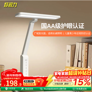 好視力學(xué)習護眼臺燈學(xué)生兒童書(shū)桌臥室全光譜Led燈 TG033-TN 