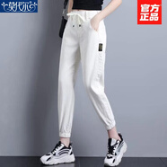 莫代爾牛仔褲女2026年春秋新款韓版寬松顯高松緊腰束腳九分哈倫老爹褲女 米白色 M 建議90-100斤