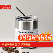 拜杰304不銹鋼咖啡杯杯子雙層冰霸杯保冷保溫馬克杯水杯帶吸管400ML