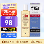 露得清（Neutrogena）美國進(jìn)口露得清T/Sal水楊酸去屑止癢洗發(fā)水溫和清潔健康頭皮 133ml