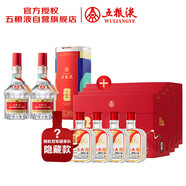WULIANGYE八代五糧液世界杯聯(lián)名款x2+火爆精釀小酒禮盒世界杯聯(lián)名款x4套餐