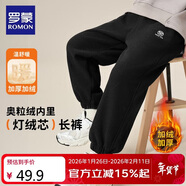 羅蒙童裝男童加絨褲子2026春季兒童一體絨燈芯絨寬松長(cháng)褲 黑色 140