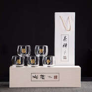 何佳功水晶玻璃杯加厚家用喝水杯子高溫茶杯個(gè)人主人杯品茗杯定制 玻璃圓融杯+天山雪蓮[4個(gè)禮盒裝