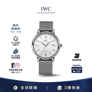 萬(wàn)國（IWC）禮物 柏濤菲諾系列 銀盤(pán)銀針 精鋼 紅60 男表 IW356505 40mm
