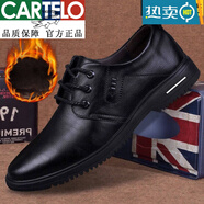 卡帝樂(lè )鱷魚(yú)（CARTELO）皮鞋男【真皮軟牛皮】皮鞋男真皮商務(wù)休閑鞋韓版青年鞋軟底高檔 黑色-加絨款 38 標準皮鞋碼