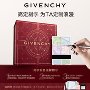 紀梵希（Givenchy）【專(zhuān)屬刻字】四宮格散粉1號啞光定妝粉化妝品生日禮物女生 送女友