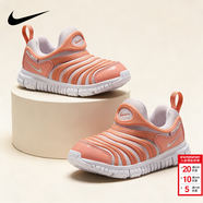 耐克（NIKE）男童鞋女童鞋2026新款春季毛毛蟲(chóng)柔軟一腳穿運動(dòng)鞋緩震休閑鞋板鞋 809/新年禮物-毛毛蟲(chóng)-粉色 31