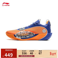 李寧韋德全城13 ENCORE Jay Flow聯(lián)名男子籃球專(zhuān)業(yè)比賽鞋ABAV047