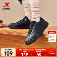 特步（XTEP）【國潮】女鞋板鞋空軍一號夏季鞋子休閑鞋情侶運動(dòng)鞋小白鞋 黑/黑底【女款】 40