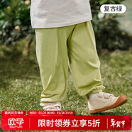 歐孕（OUYUN）新款寶寶春夏季冰涼防蚊褲透氣輕薄燈籠休閑褲冰絲褲 復古綠 130