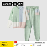 蕉內王一博同款5系睡衣男女士情侶家居服半邊絨冬保暖紅色本命年套裝 【女圓領(lǐng)】薄綠拼色 2XL