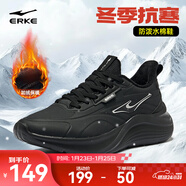 鴻星爾克男鞋凌躍2跑鞋秋冬季新款軟底減震跑步鞋保暖輕便黑色運動(dòng)鞋子男 【革面加絨款】正黑 43