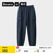 蕉內小熱皮5系兒童工裝束腳褲男女童保暖加絨運動(dòng)褲寬松童裝秋冬褲子 【中暖抓絨版】巖石藍 130