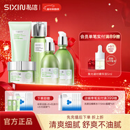 私信濟州島綠茶補水保濕水乳套裝 清爽深透補水面部護膚品套裝 【5件套】潔面+水+乳+精華+面霜