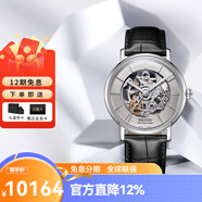 愛(ài)寶時(shí)（EPOS）萬(wàn)表瑞士巴塞爾新款原創(chuàng  )系列鏤空自動(dòng)商務(wù)機械男手表七夕情人節 3437.135.20.18.25