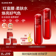 韓束紅蠻腰爽膚水補水保濕精華水抗皺膠原彈嫩化妝水護膚水新年禮物女