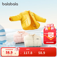 巴拉巴拉童裝兒童棉服男童女童外套冬裝棉衣繡花寶寶衣服 中黃30419 110