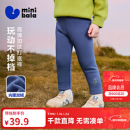 迷你巴拉【內里加絨】女童寶寶打底褲冬季親膚保暖高彈褲子 牛仔深藍88301 【內里加絨】 80