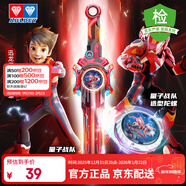 奧迪雙鉆（AULDEY）颶風(fēng)戰魂劍旋陀螺量子戰隊迅龍閃電聯(lián)名男孩玩具生日禮物580891
