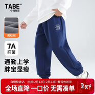 小豬托尼男童加絨褲子秋冬兒童保暖長(cháng)褲運動(dòng)褲子胖童寬松百搭青少年褲子