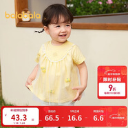 巴拉巴拉寶寶短袖t恤嬰兒女童上衣2025夏裝甜美網(wǎng)紗拼接時(shí)髦209225117004