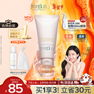 芙麗芳絲（Freeplus）洗面奶男女士氨基酸潔面乳控油祛痘去黑頭80g