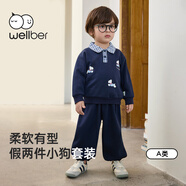 威爾貝魯（WELLBER）男女中小兒童學(xué)院風(fēng)假兩件套裝春秋嬰幼兒寶寶長(cháng)袖童裝 藏青 100