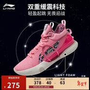 李寧閃擊8Premium丨籃球鞋男子支撐緩震透氣穩定專(zhuān)業(yè)比賽鞋ABAT119