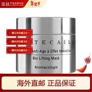 香緹卡鉆石面膜補水保濕修復面膜面部護膚包裝版本隨機 鉆石面膜 50ml