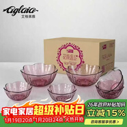 艾格萊雅玻璃碗杯企業(yè)年會(huì )公司團建宴請伴手禮品禮盒餐具6件套