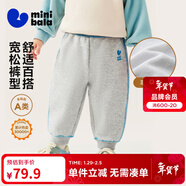 迷你巴拉【蹦蹦褲】男童女童運動(dòng)褲寶寶保暖兒童休閑褲潮2025秋新款 淺花灰00205 【加絨】 110